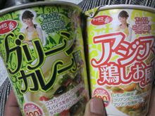 小人さんと巨ロボさん