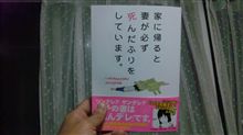 買ってしまった。。。(笑)