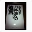 こんな本を借りました
