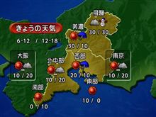 晴れのち雨?(^^; 12/(火曜日) 晴れのち雨?(^^; 12/(火曜日)