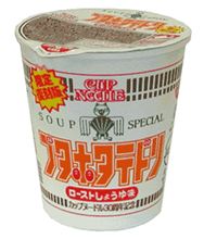 ブタホタテドリ