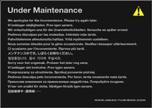 GT5奮闘記 〜その194〜 メンテナンス 