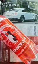 とっくに