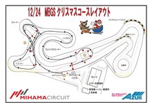 続・美浜サーキットのジムカーナ 