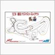 続・美浜サーキットのジムカーナ