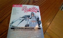 新刊出てたので！ 