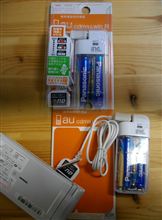 携帯電話用サブバッテリー。