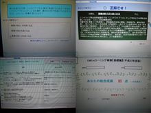 くだらないテスト