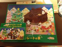 クリスマスプレゼント貰いました(ﾉ∀＼*)ｷｬ