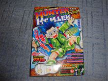 HUNTER&#215;HUNTER総集編