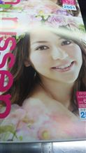 来年から･･･(;&#176;Д&#176;)