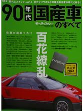 ヅツーの火曜日…