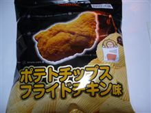 ちきん