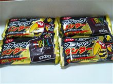 ブラックサンダーがチロルチョコとキョロちゃんと