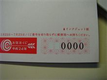 ０&#215;4