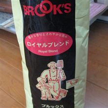 コーヒーミル購入