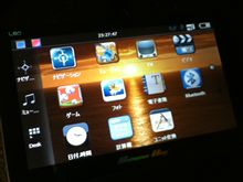 オイル漏れ漏れ。