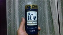 グイッといこう！
