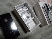 携帯の機種変えてきました