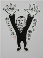 見つけました(*^^)v…愛車グランプリ２０１１(^^♪