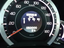 納車後3年と2日 納車後3年と2日