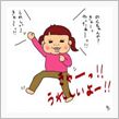 聴取会終了～！