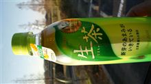 うまい！！