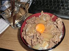 手作り牛丼