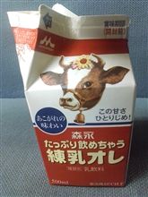 今日の飲み物