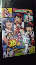 逆襲の