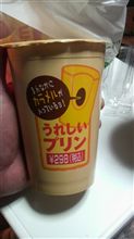 今日のデザート