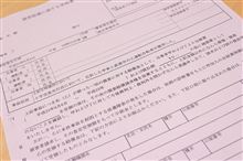 じだん