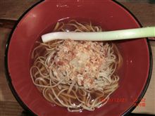 大内宿:高遠そば