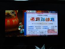 未曾有の驚異に一人で行ってきた