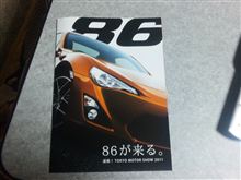 ❤（*ﾟ∀ﾟ）=3ﾊｧﾊｧ　目の保養になるねぇ～　（*&#180;ω｀*）ﾓｷｭ～♪❤