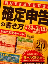 そろそろ・・・