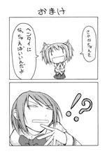 今年も　押し迫ってまいりました・・・