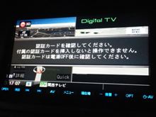 SANYOナビへのスマホ電話帳登録 SANYOナビへのスマホ電話帳登録