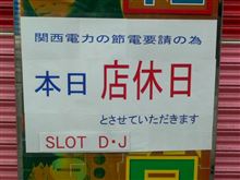 2回目の巻。