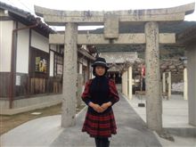 宝当神社へ