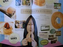 これはいかんだろう・・・・