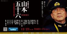 明日から公開