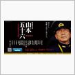 明日から公開
