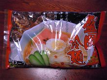 冷麺
