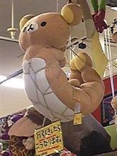 ダメ！絶対！