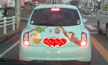 ある意味痛車なのかっ(&gt;_&lt;)？