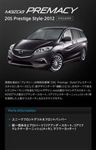 前より良くなってないかなあ・・・マイチャン時に、ぜひ採用されてほしい！