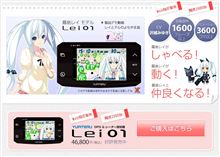 これは．．．欲しい．．．かも．．．！？