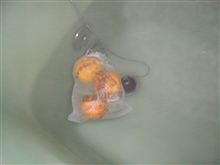 柚子湯
