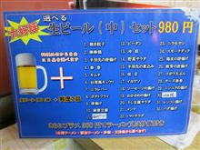 車以外のコメント